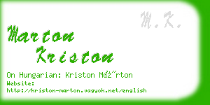 marton kriston business card